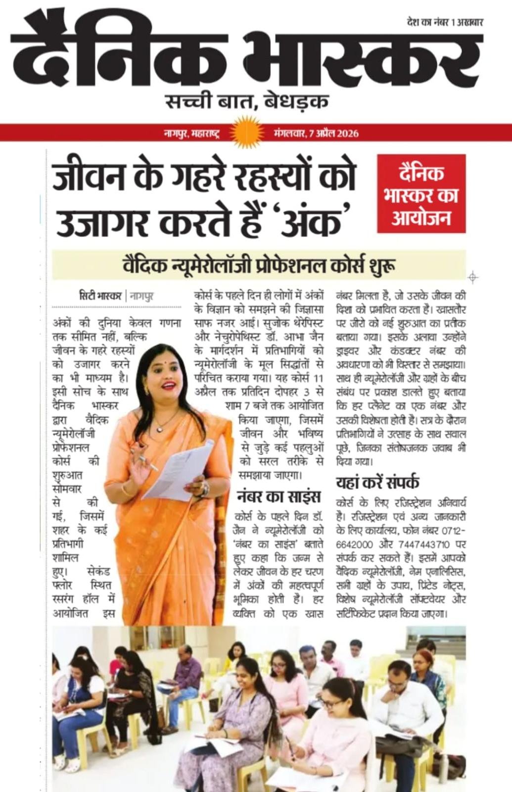 Dainik Bhaskar newspaper coverage featuring Dr. Abha Jain's workshop