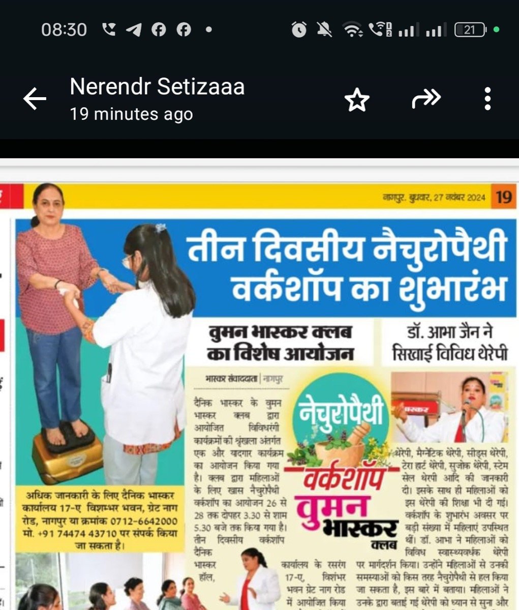 Dainik Bhaskar coverage of a naturopathy workshop facilitated by Dr. Abha Jain